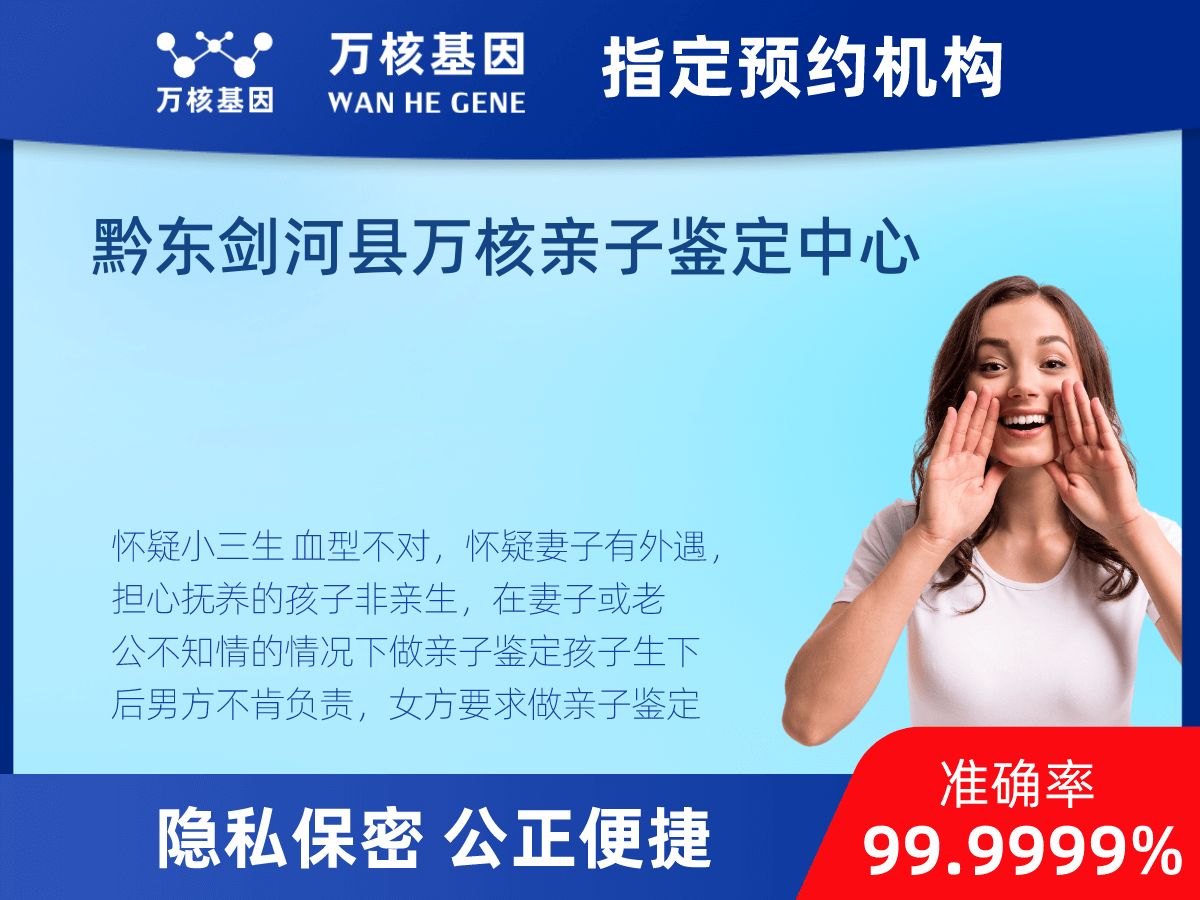 個(gè)人匿名親子鑒定