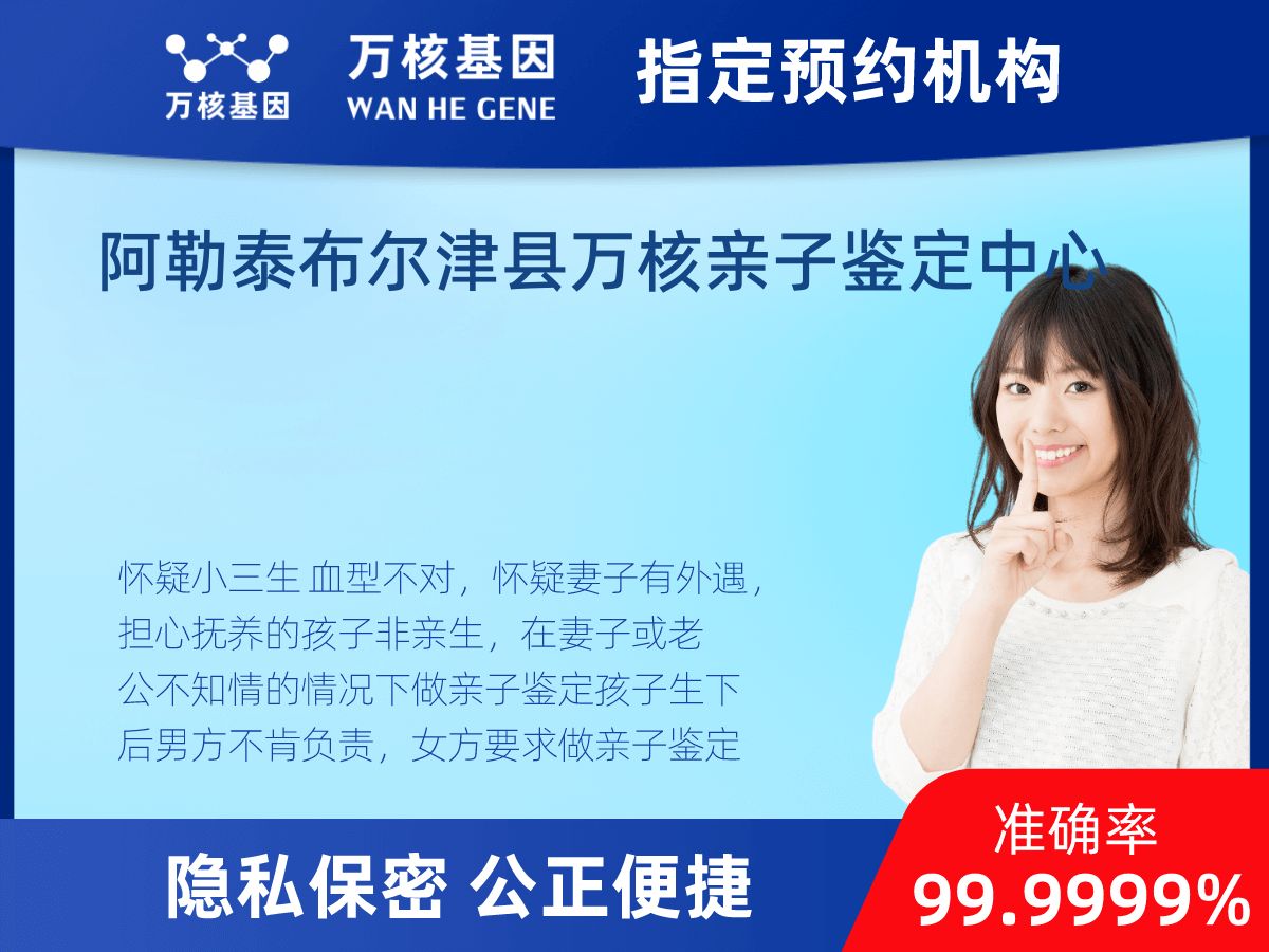 匿名親子鑒定 匿名親子鑒定