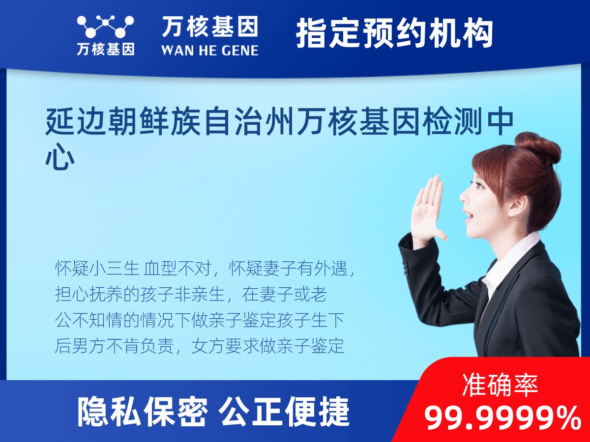 個人匿名親子鑒定