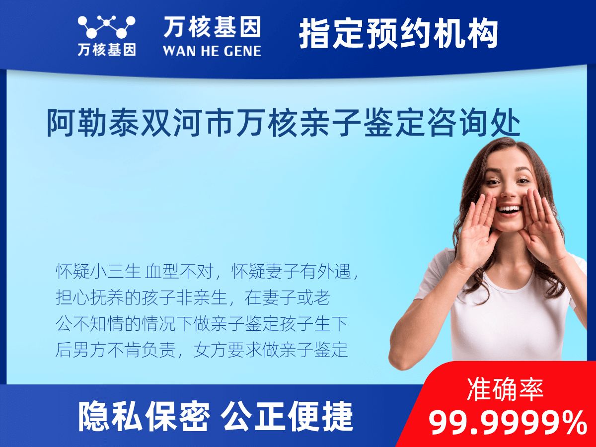 個人了解親子鑒定 個人了解親子鑒定