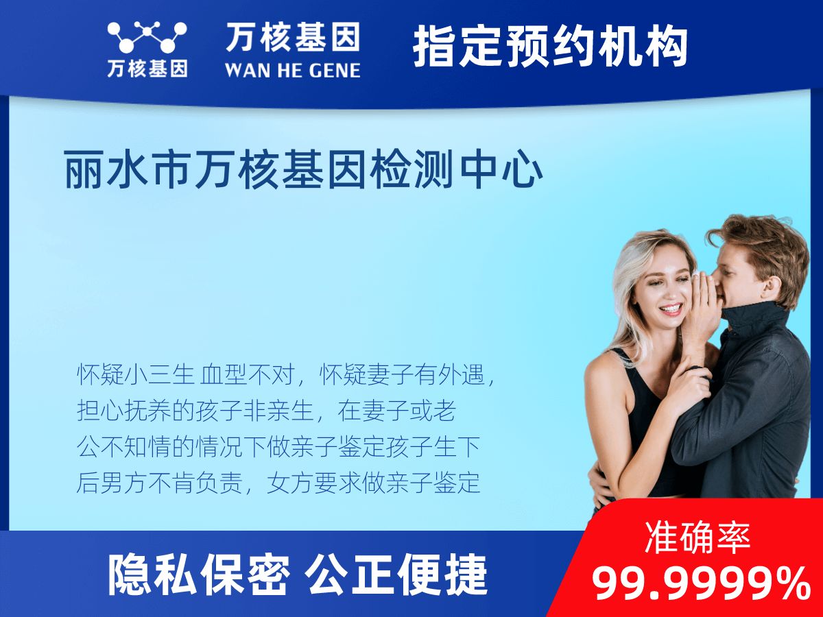 個人匿名親子鑒定
