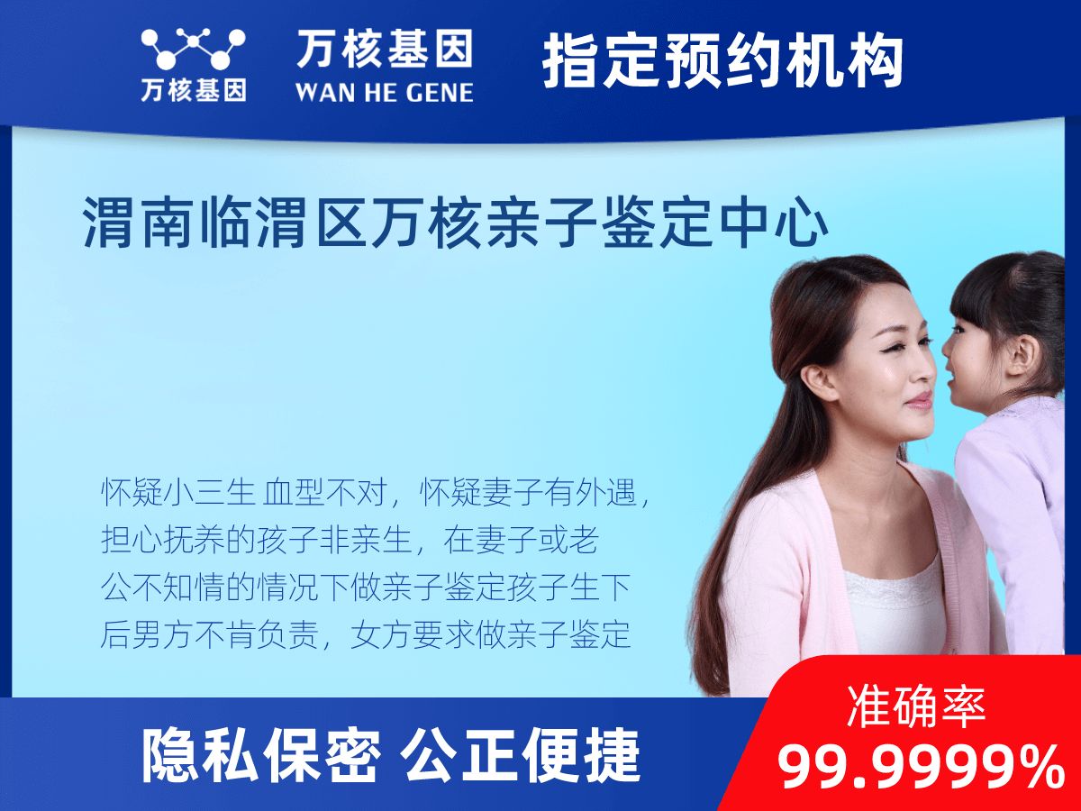 匿名親子鑒定 匿名親子鑒定