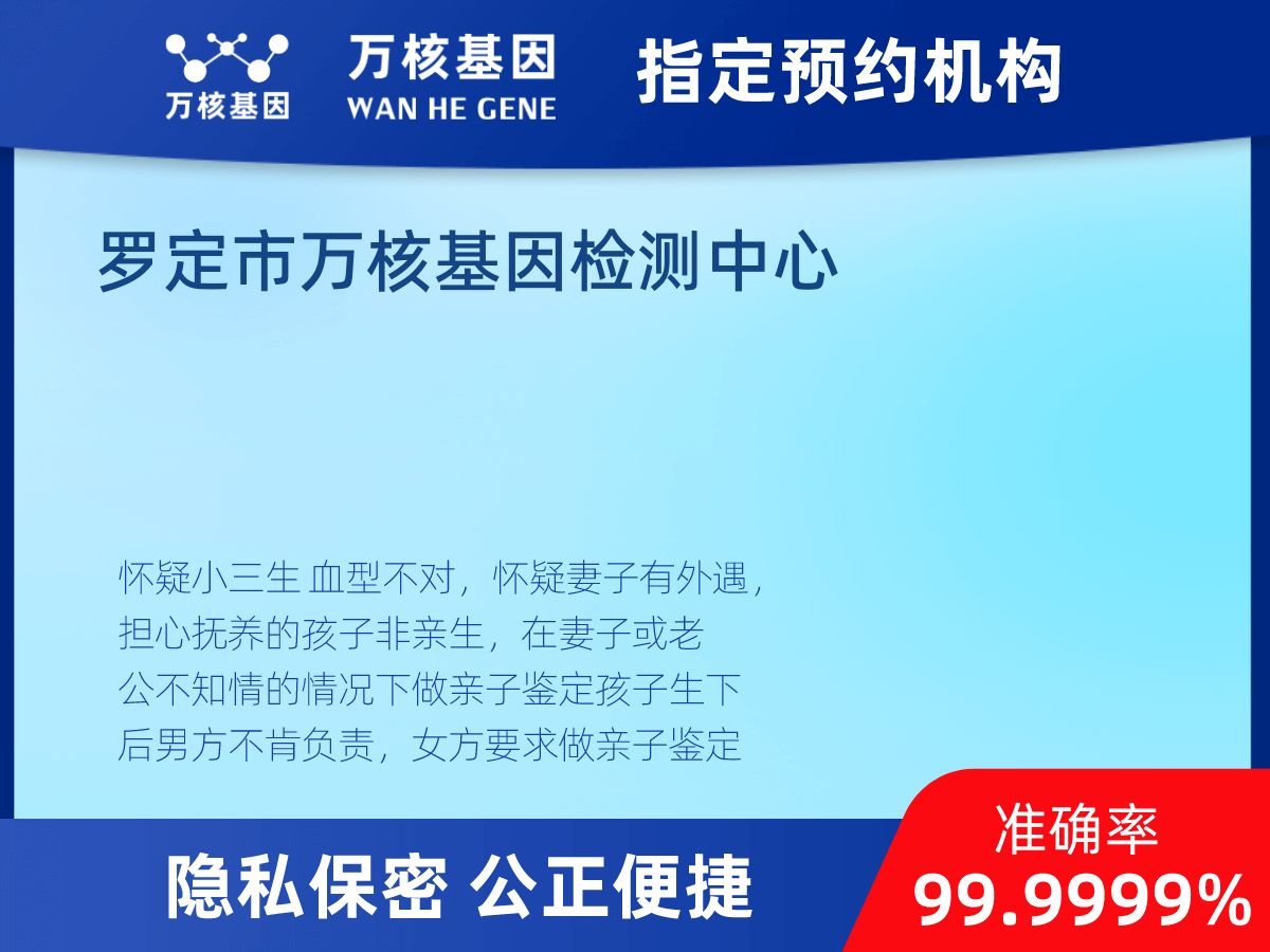 個人了解親子鑒定 個人了解親子鑒定