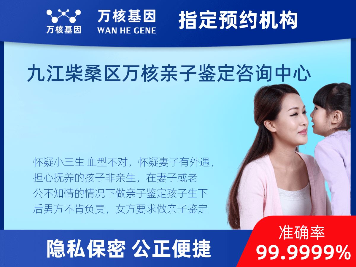 個人匿名親子鑒定