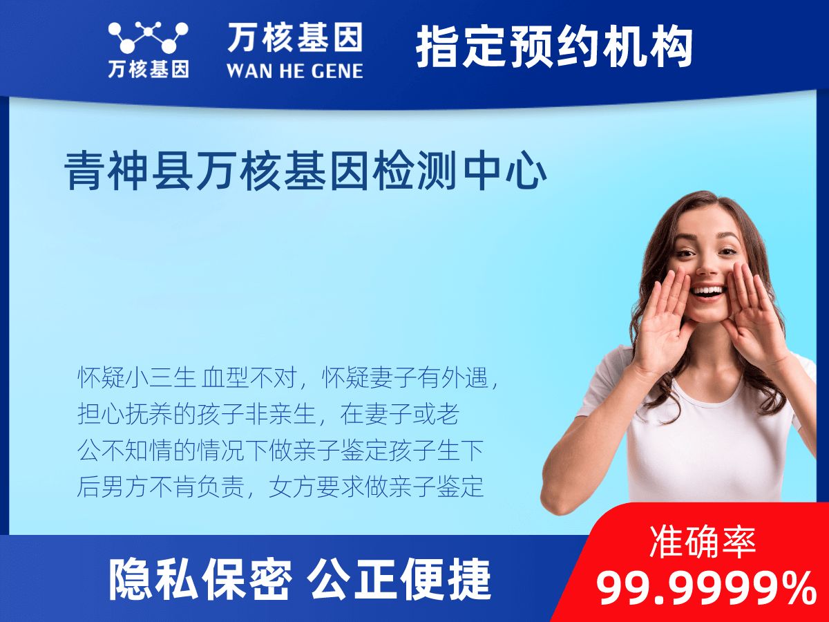個人親子鑒定