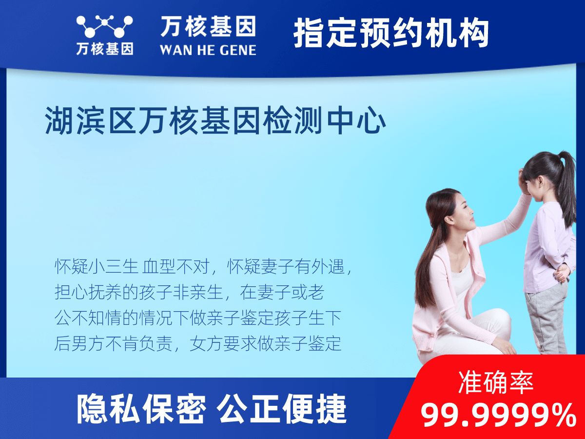 個人了解親子鑒定