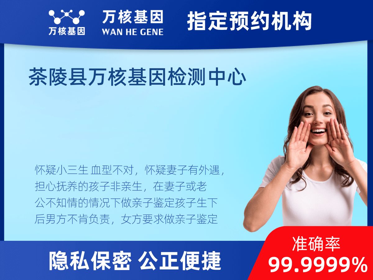 個人匿名親子鑒定 個人匿名親子鑒定