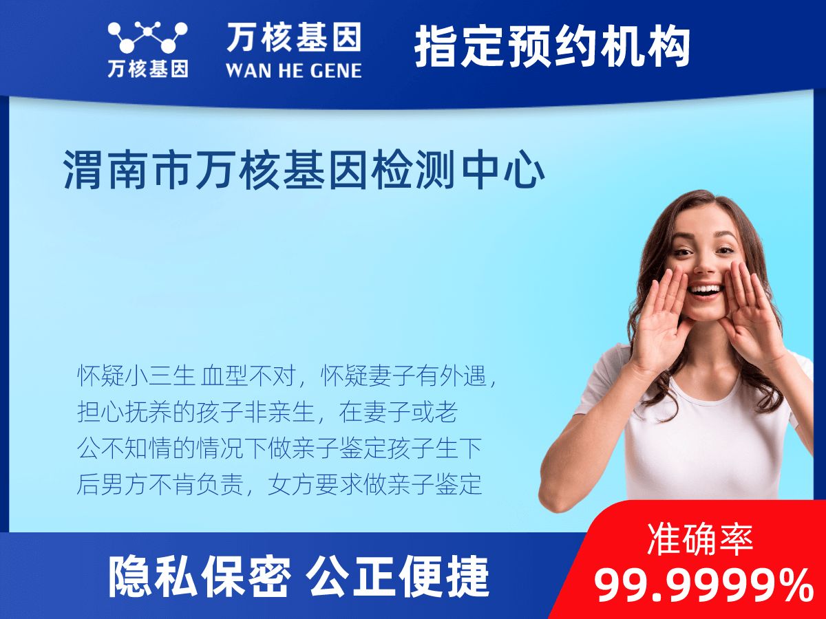 個人匿名親子鑒定