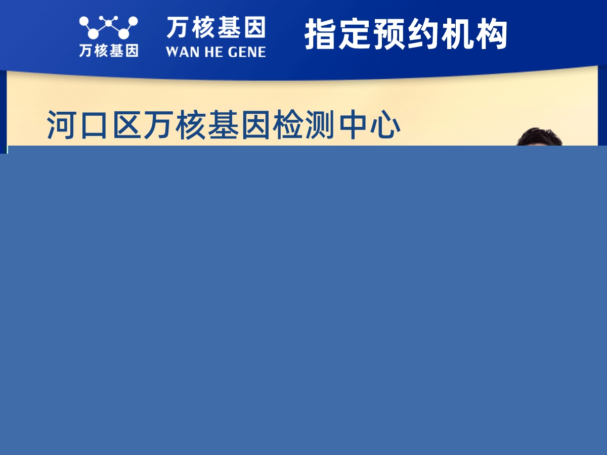 肺癌靶藥70基因+PD-L1檢測 肺癌靶藥70基因+PD-L1檢測