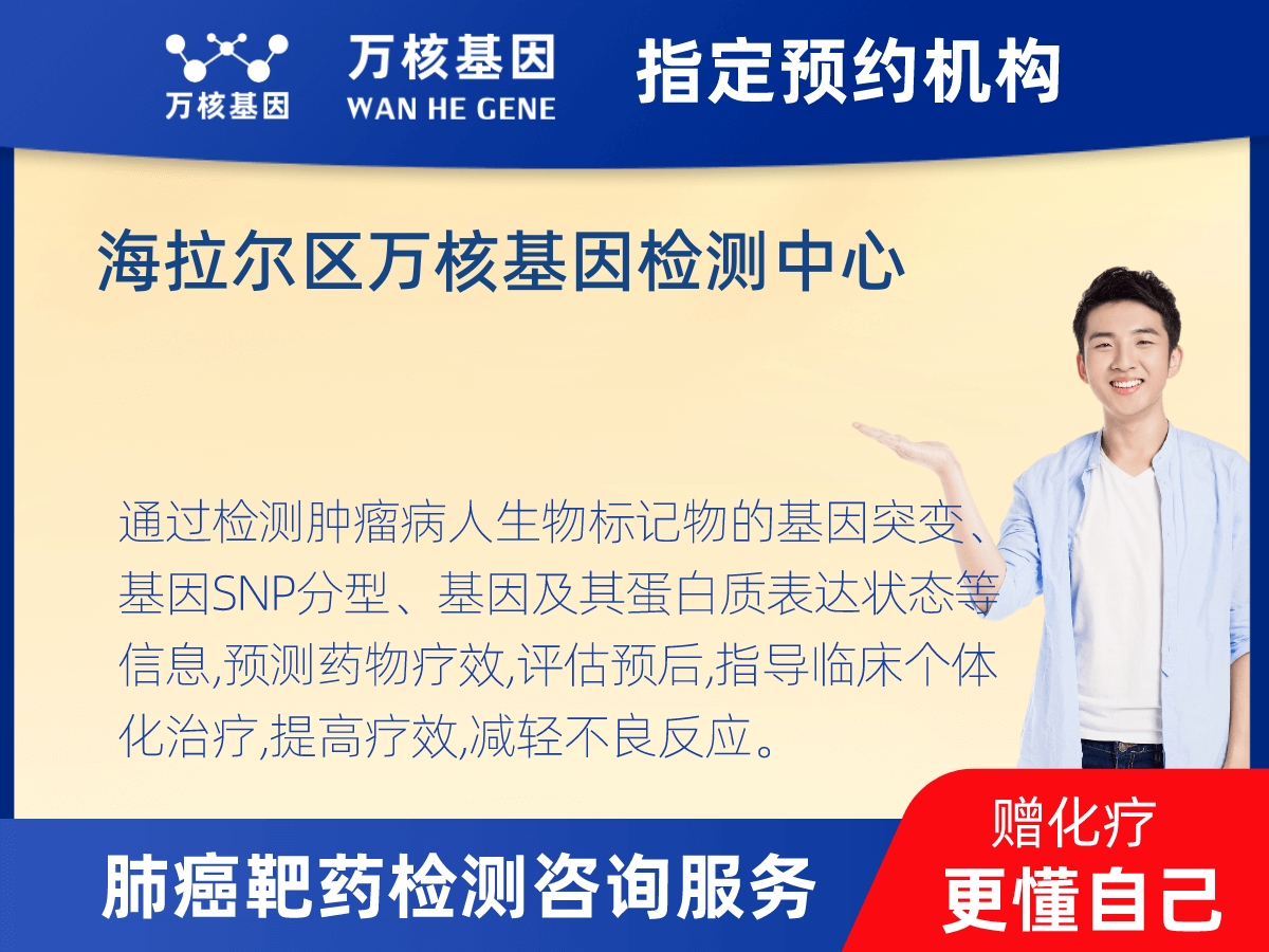 肺癌靶藥25基因+PD-L1檢測