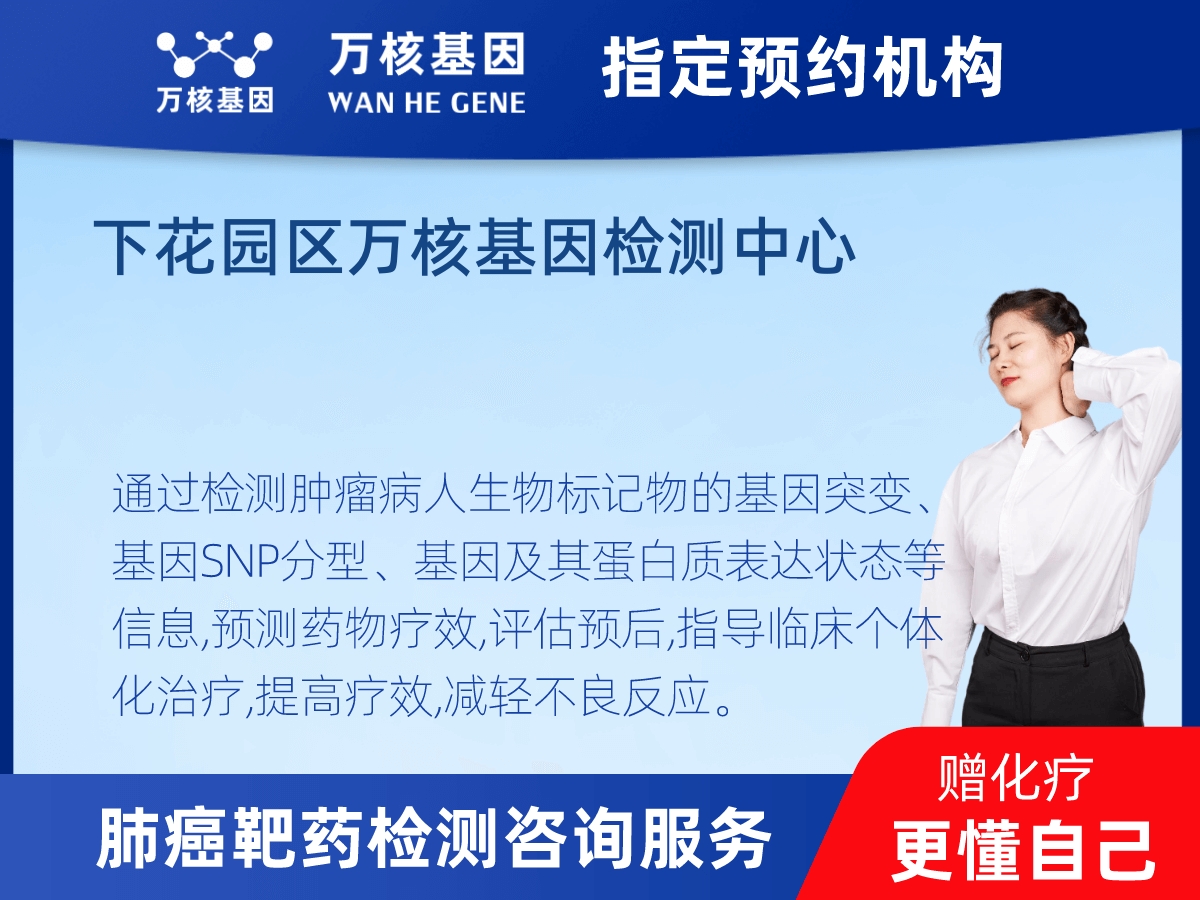 肺癌靶藥25基因檢測 肺癌靶藥25基因檢測