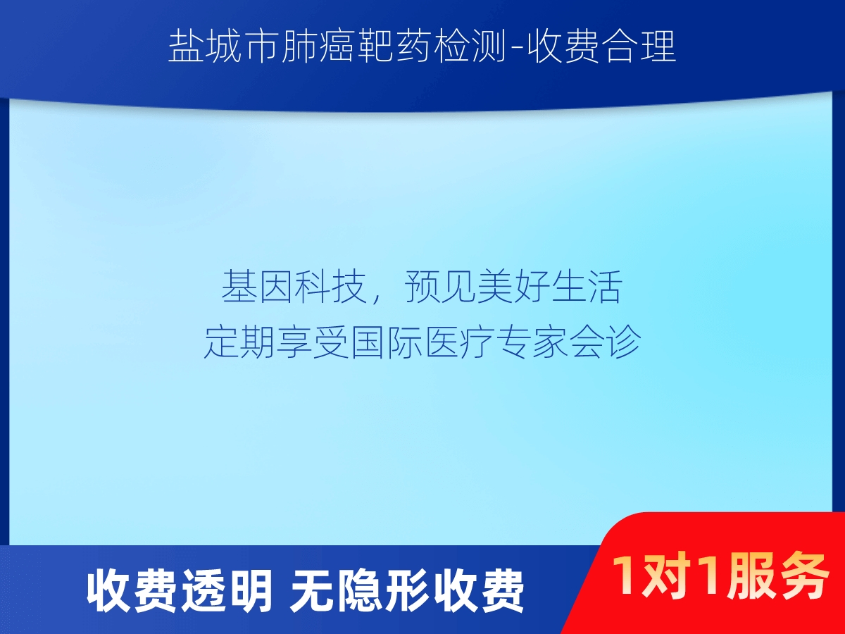 肺癌靶藥25基因檢測 肺癌靶藥25基因檢測