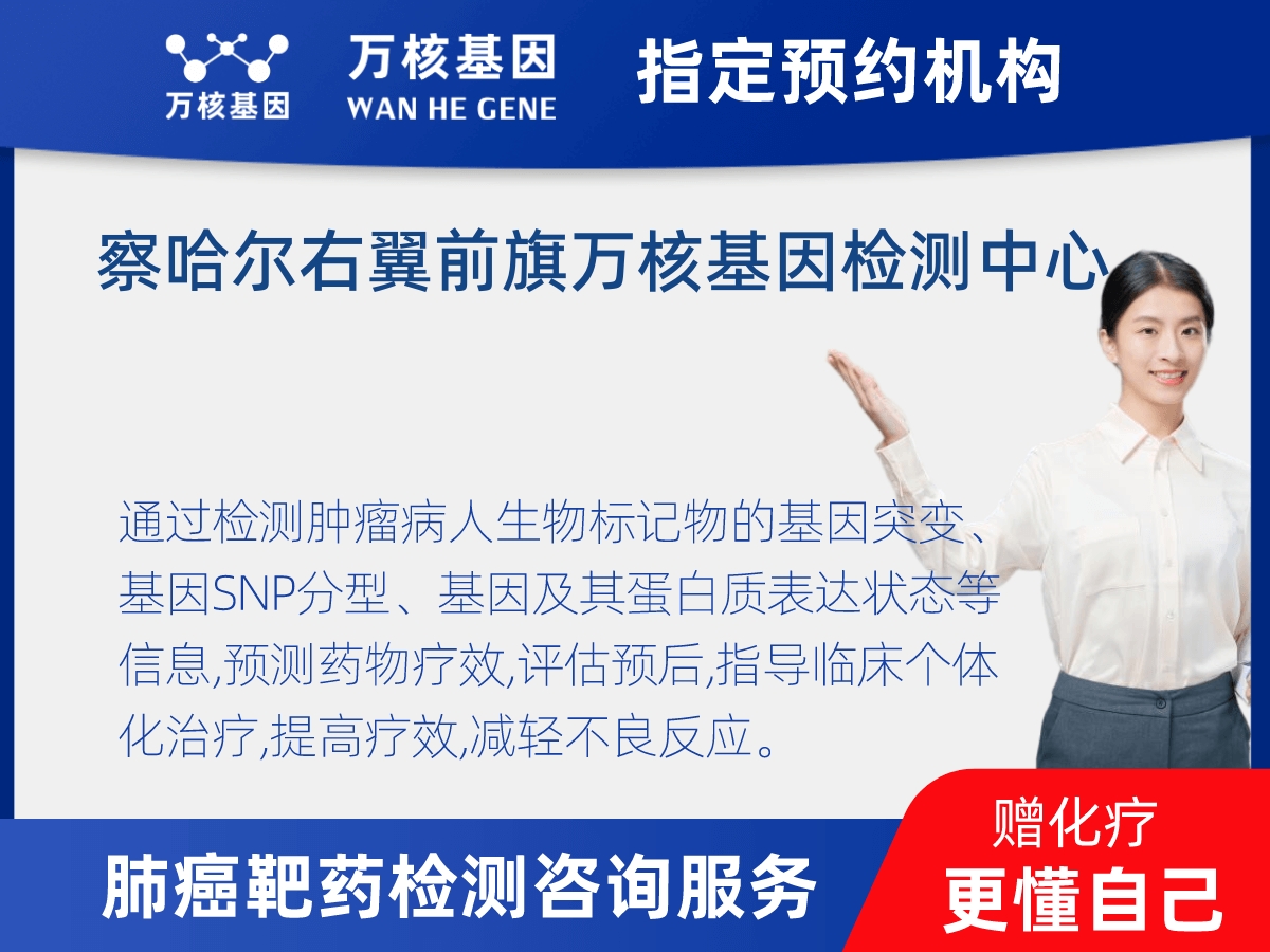 肺癌靶藥25基因+PD-L1檢測(cè) 肺癌靶藥25基因+PD-L1檢測(cè)