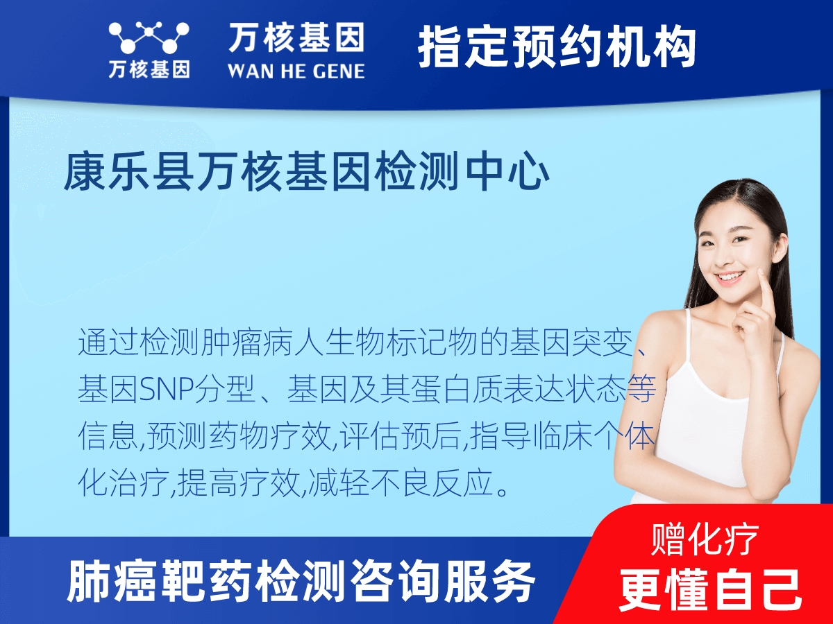 肺癌靶藥25基因檢測(cè)