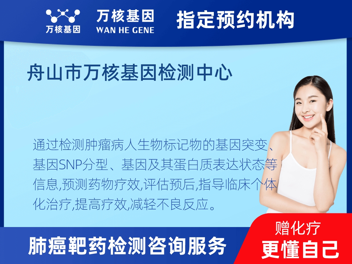 肺癌靶藥25基因+PD-L1檢測 肺癌靶藥25基因+PD-L1檢測