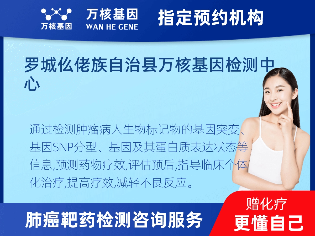 肺癌靶藥25基因檢測(cè) 肺癌靶藥25基因檢測(cè)