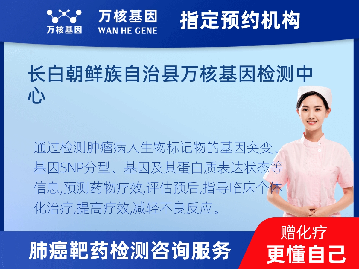 肺癌靶藥70基因+PD-L1檢測 肺癌靶藥70基因+PD-L1檢測