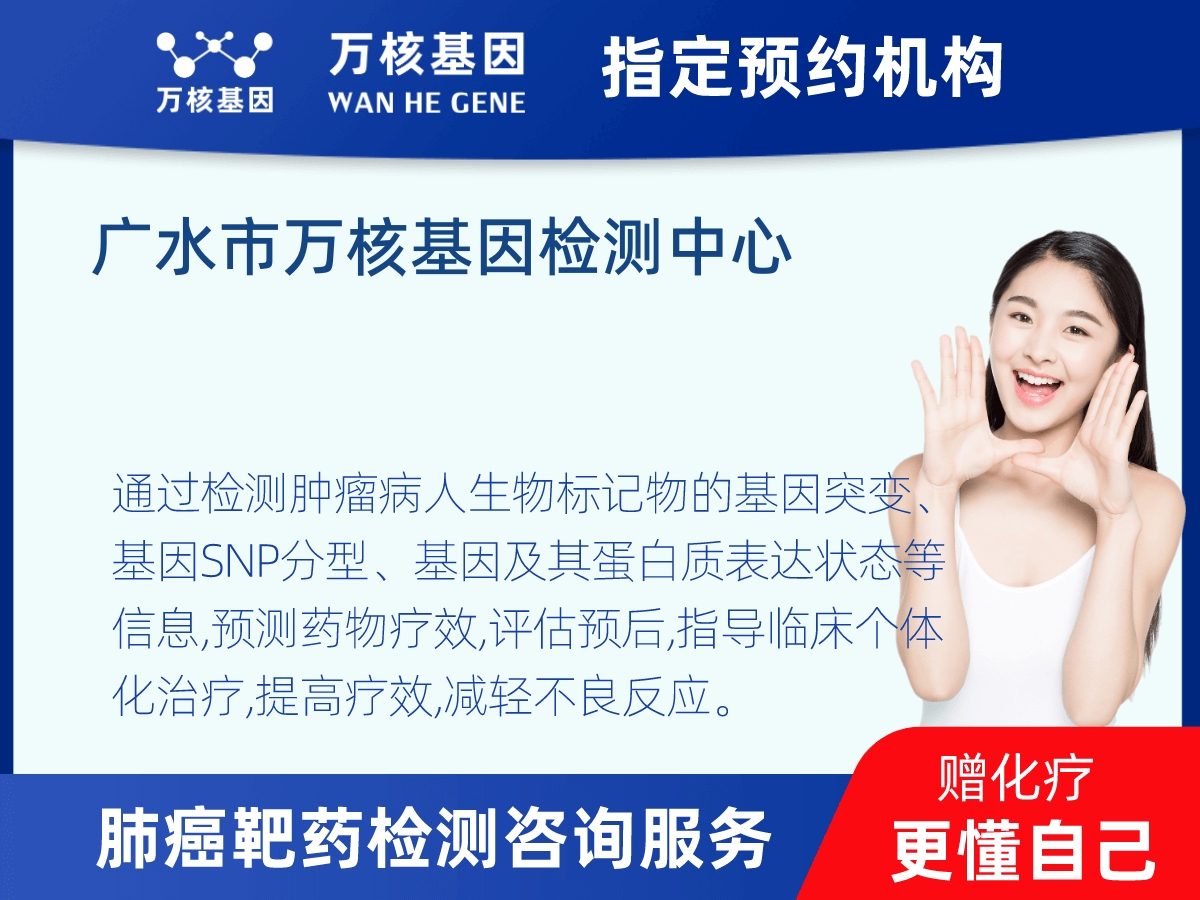 肺癌靶藥25基因檢測 肺癌靶藥25基因檢測