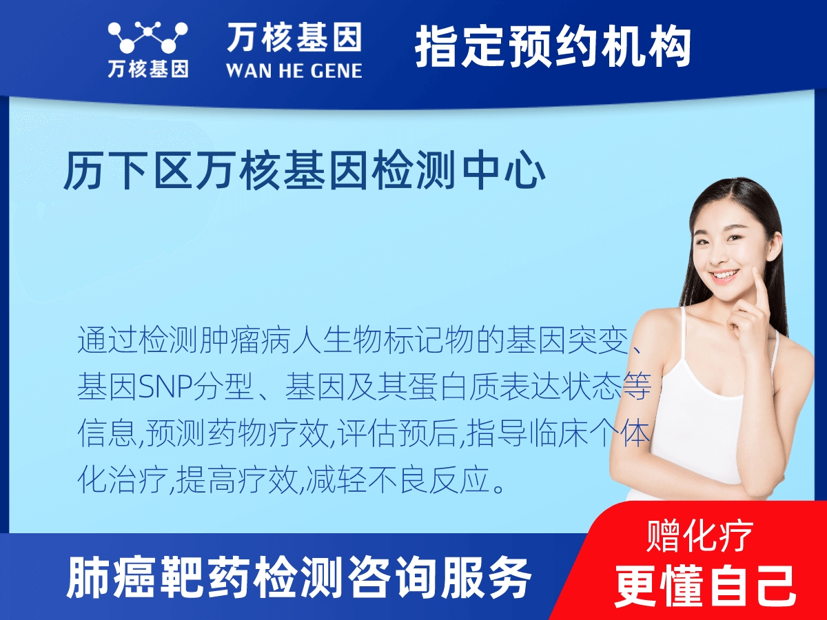 肺癌靶藥25基因檢測 肺癌靶藥25基因檢測