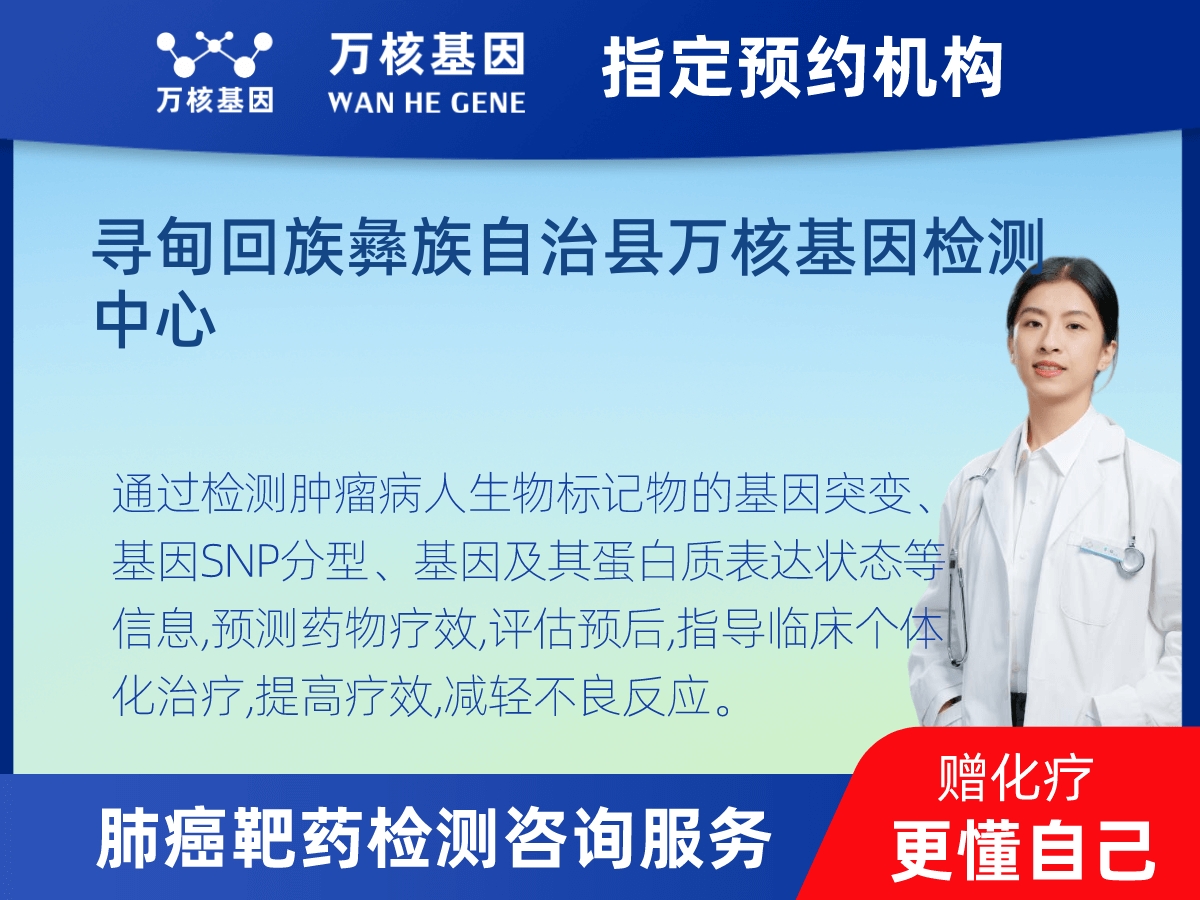 肺癌靶藥25基因+PD-L1檢測 肺癌靶藥25基因+PD-L1檢測