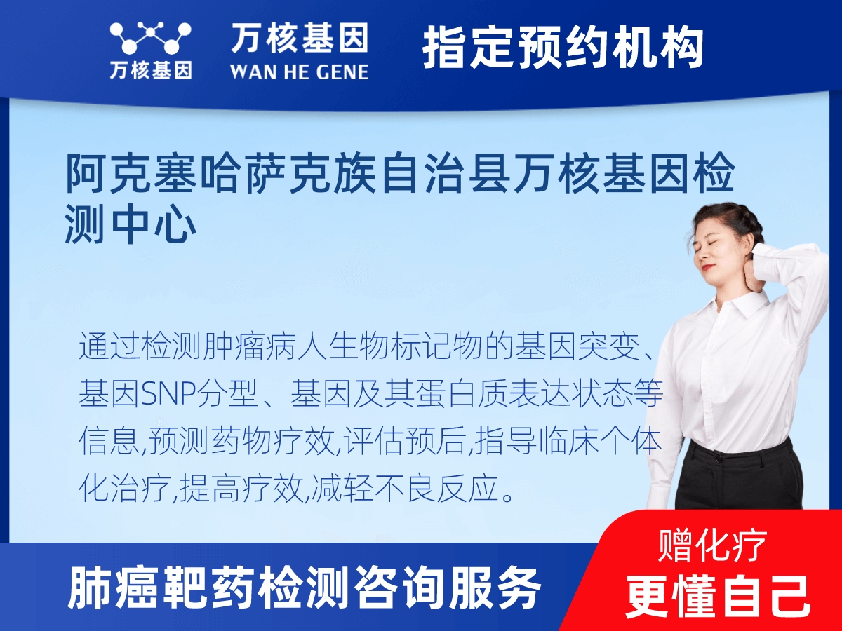 肺癌靶藥25基因+PD-L1檢測 肺癌靶藥25基因+PD-L1檢測