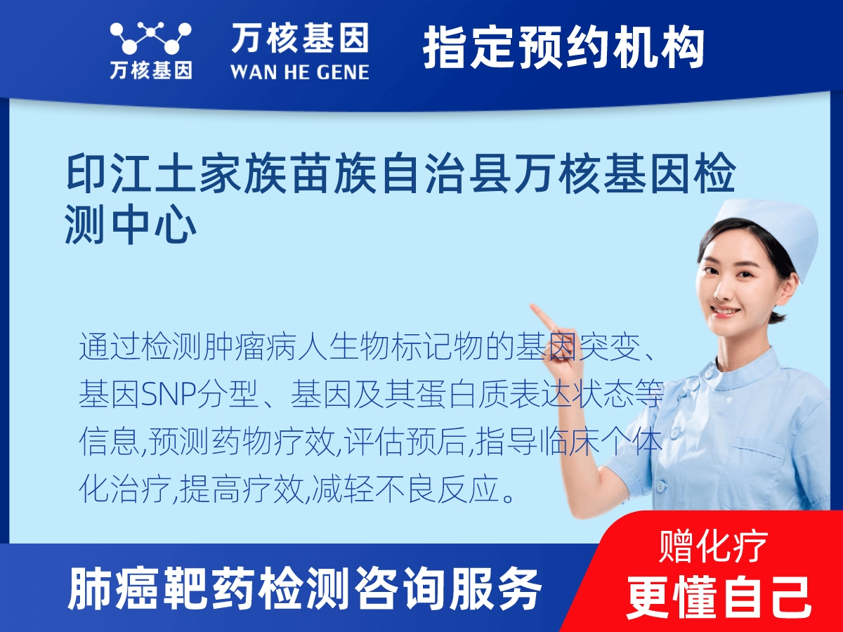 肺癌靶藥25基因+PD-L1檢測 肺癌靶藥25基因+PD-L1檢測