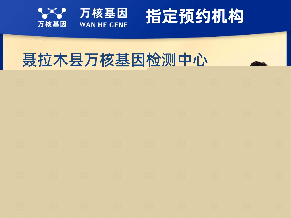 肺癌靶藥70基因+PD-L1檢測