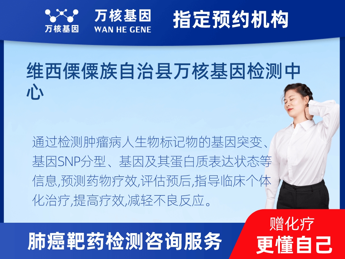 肺癌靶藥25基因檢測 肺癌靶藥25基因檢測