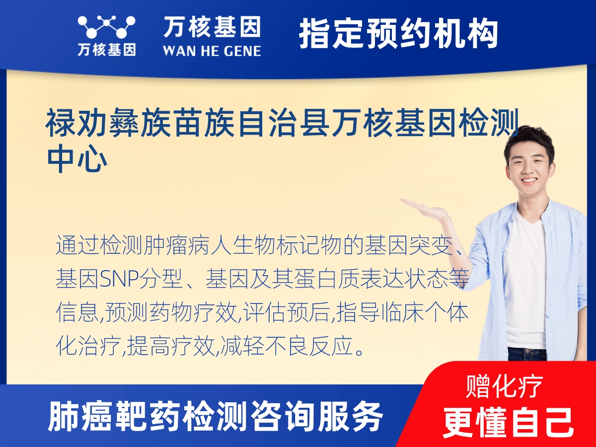 肺癌靶藥25基因檢測 肺癌靶藥25基因檢測