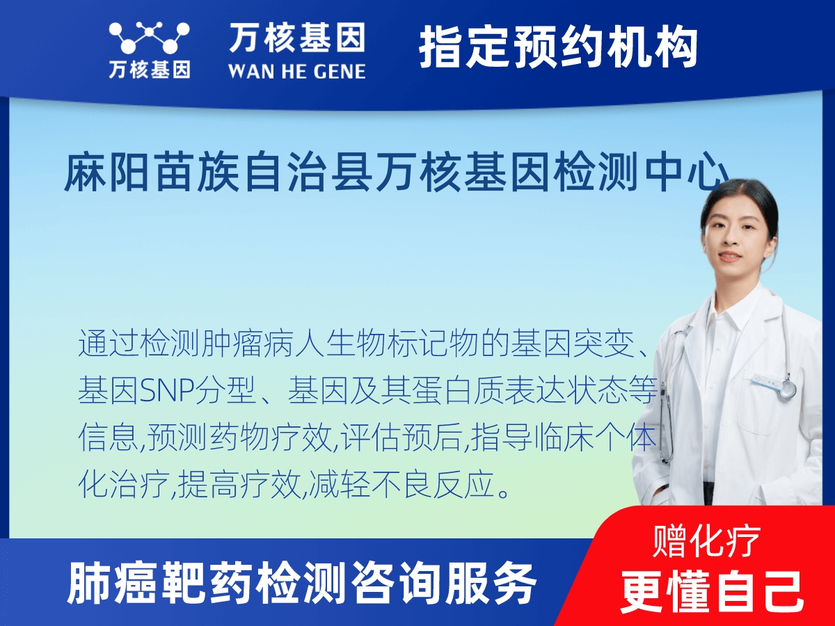 肺癌靶藥25基因+PD-L1檢測