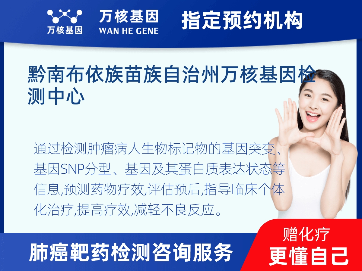 肺癌靶藥25基因+PD-L1檢測