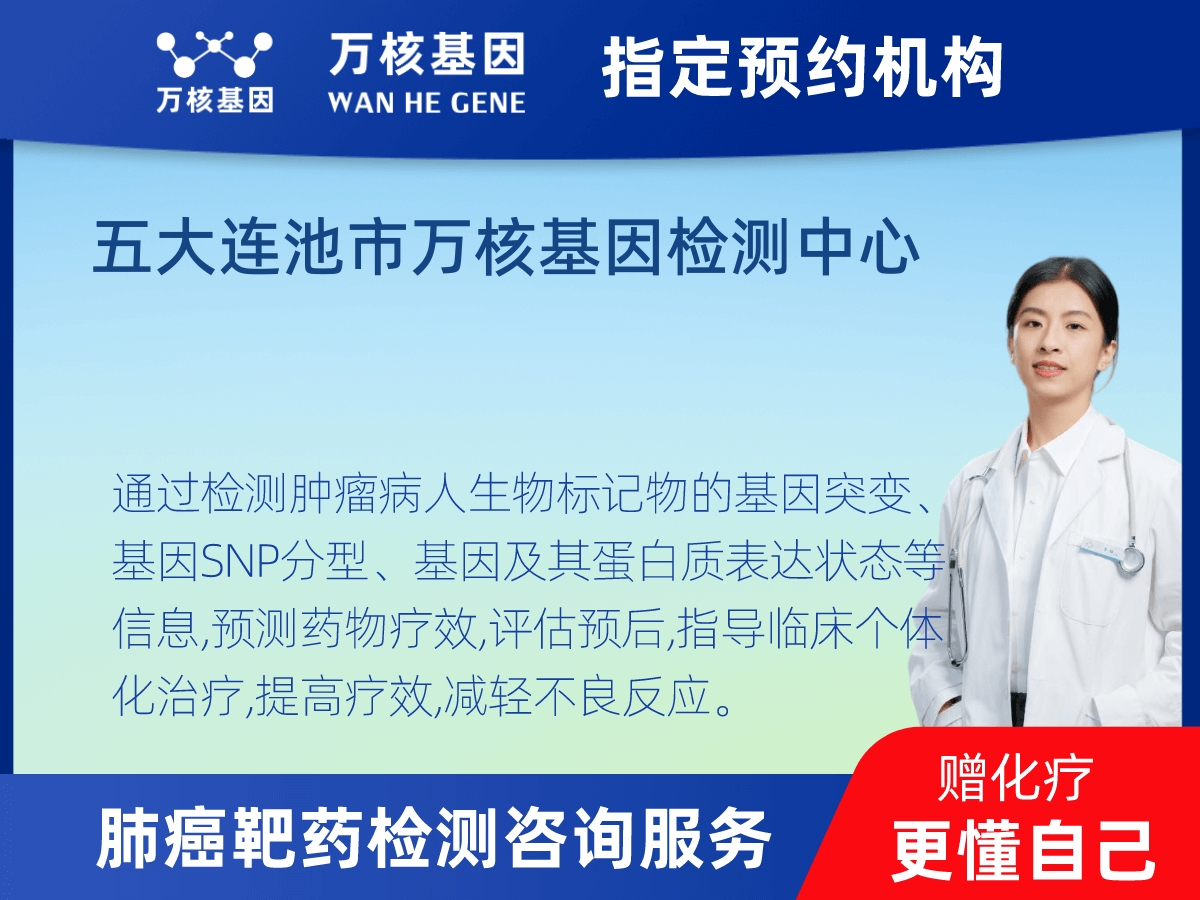 肺癌靶藥25基因+PD-L1檢測 肺癌靶藥25基因+PD-L1檢測