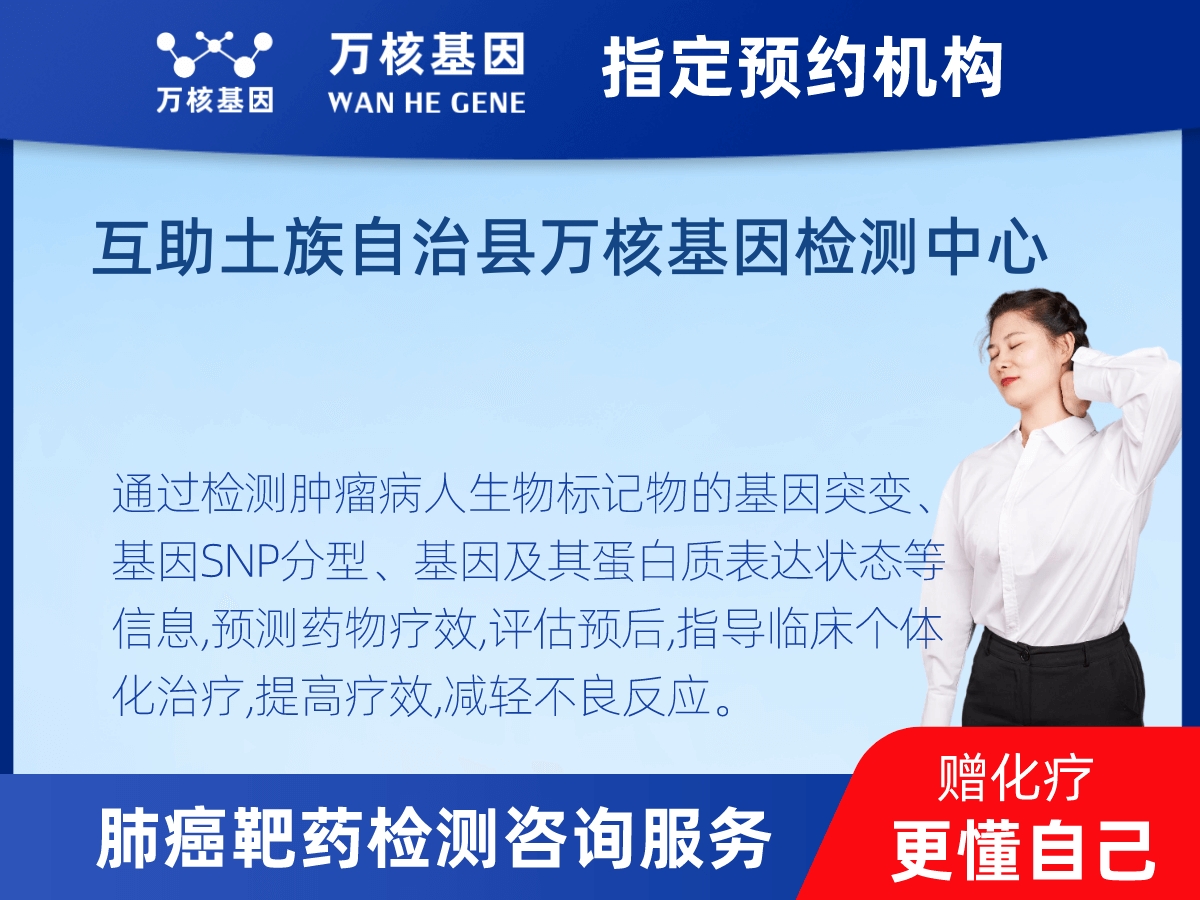 肺癌靶藥25基因檢測