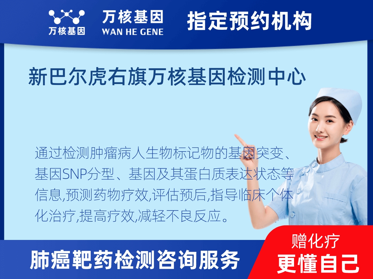 肺癌靶藥25基因檢測