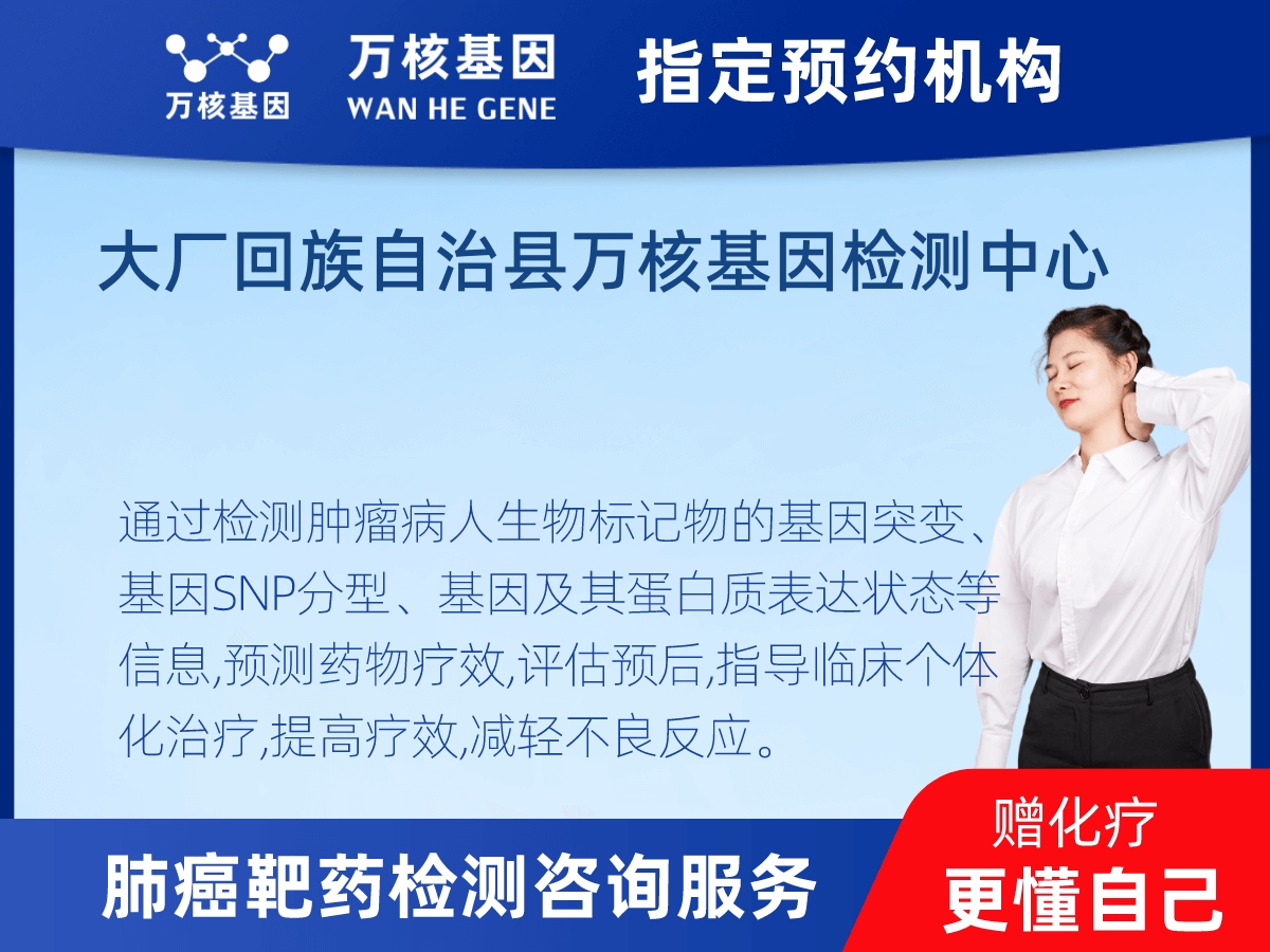 肺癌靶藥25基因+PD-L1檢測 肺癌靶藥25基因+PD-L1檢測