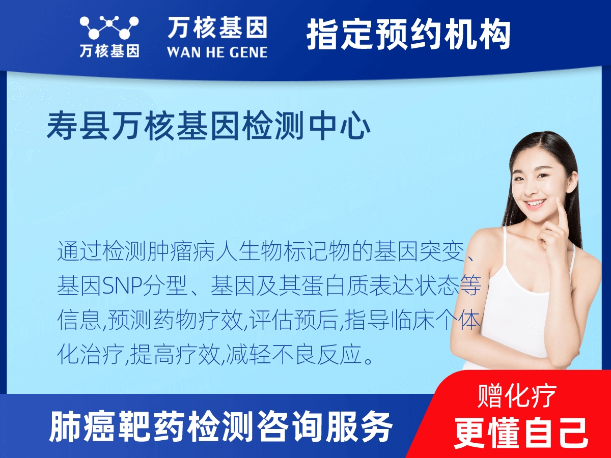 肺癌靶藥25基因+PD-L1檢測(cè) 肺癌靶藥25基因+PD-L1檢測(cè)