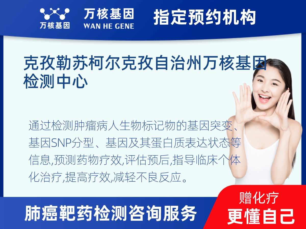 肺癌靶藥25基因+PD-L1檢測 肺癌靶藥25基因+PD-L1檢測