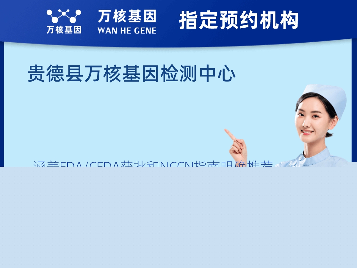 結直腸癌靶藥31基因+MSI檢測