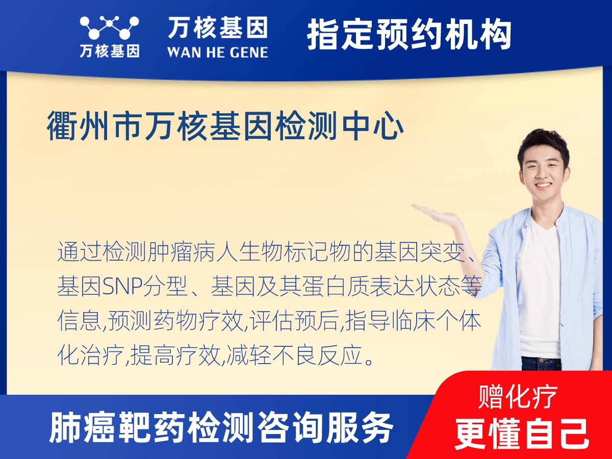 肺癌靶藥25基因檢測