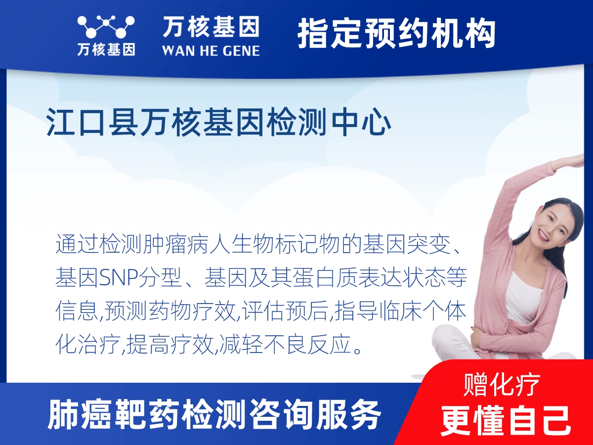 肺癌靶藥25基因檢測(cè) 肺癌靶藥25基因檢測(cè)