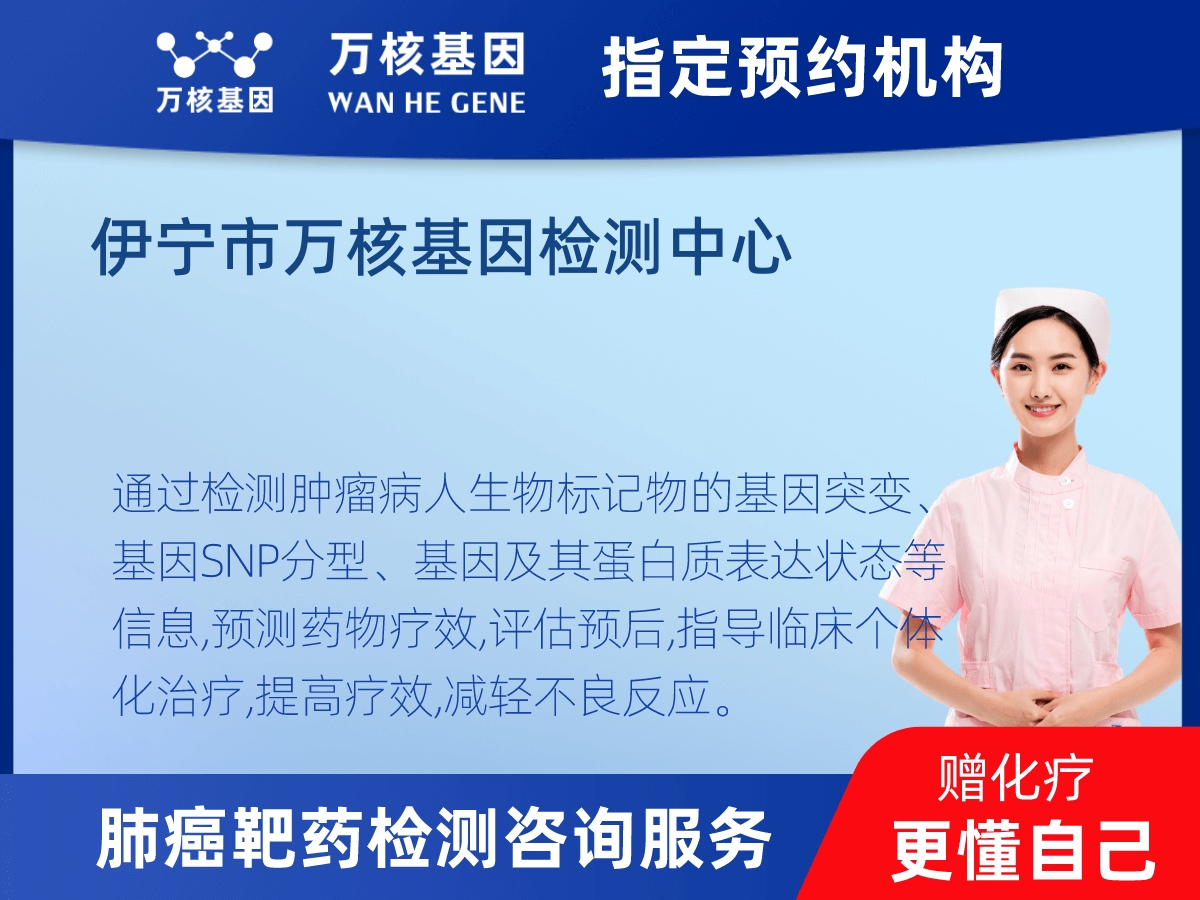 肺癌靶藥25基因+PD-L1檢測