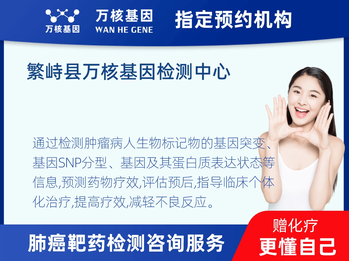 肺癌靶藥25基因+PD-L1檢測 肺癌靶藥25基因+PD-L1檢測