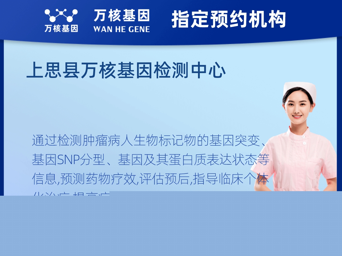 肺癌靶藥70基因檢測 肺癌靶藥70基因檢測