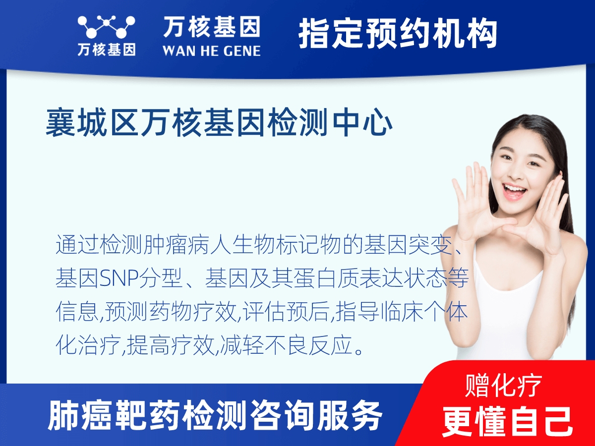 肺癌靶藥25基因檢測 肺癌靶藥25基因檢測