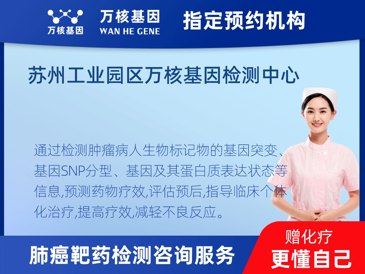 肺癌靶藥25基因檢測 肺癌靶藥25基因檢測