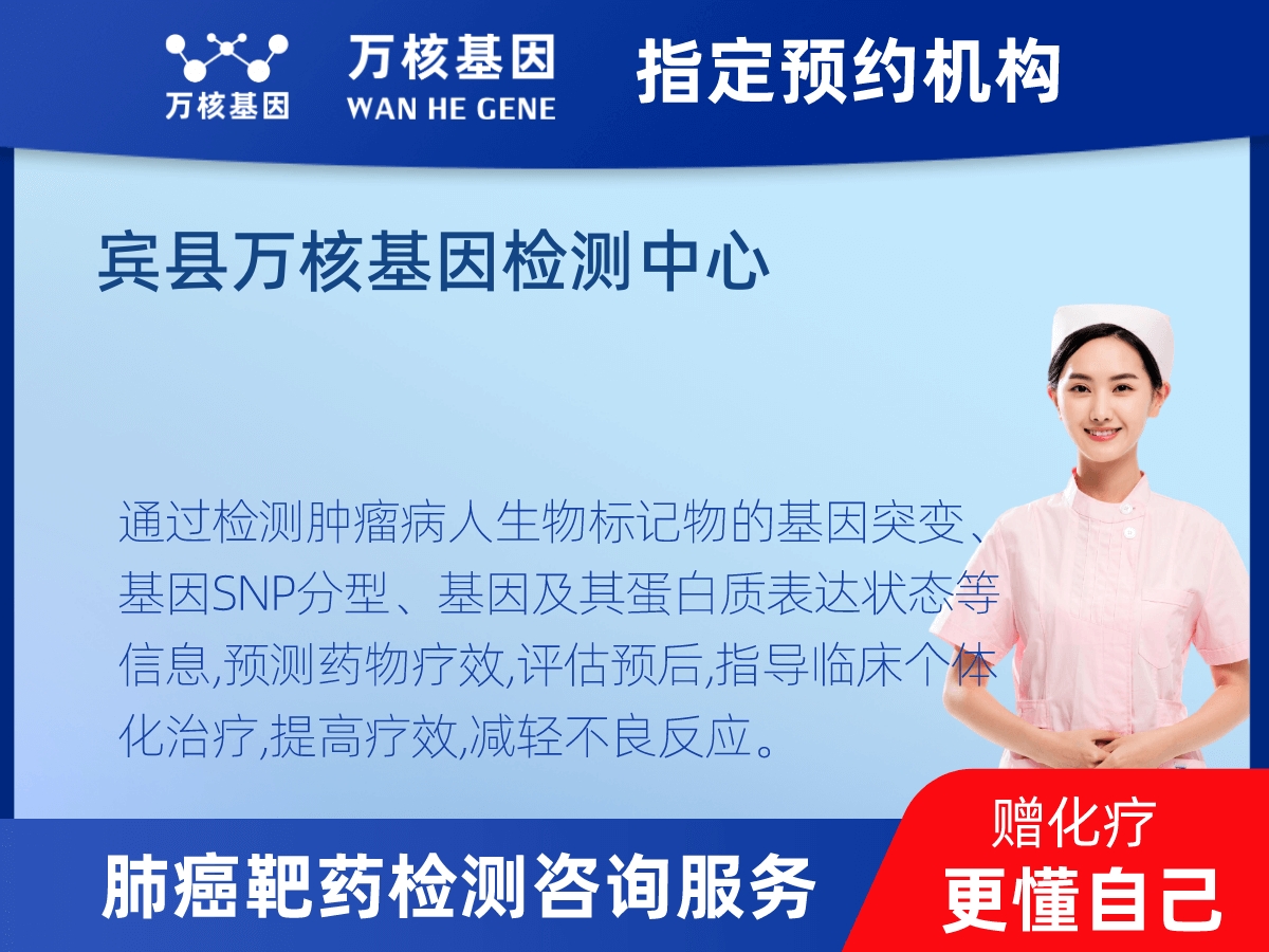 肺癌靶藥25基因+PD-L1檢測 肺癌靶藥25基因+PD-L1檢測