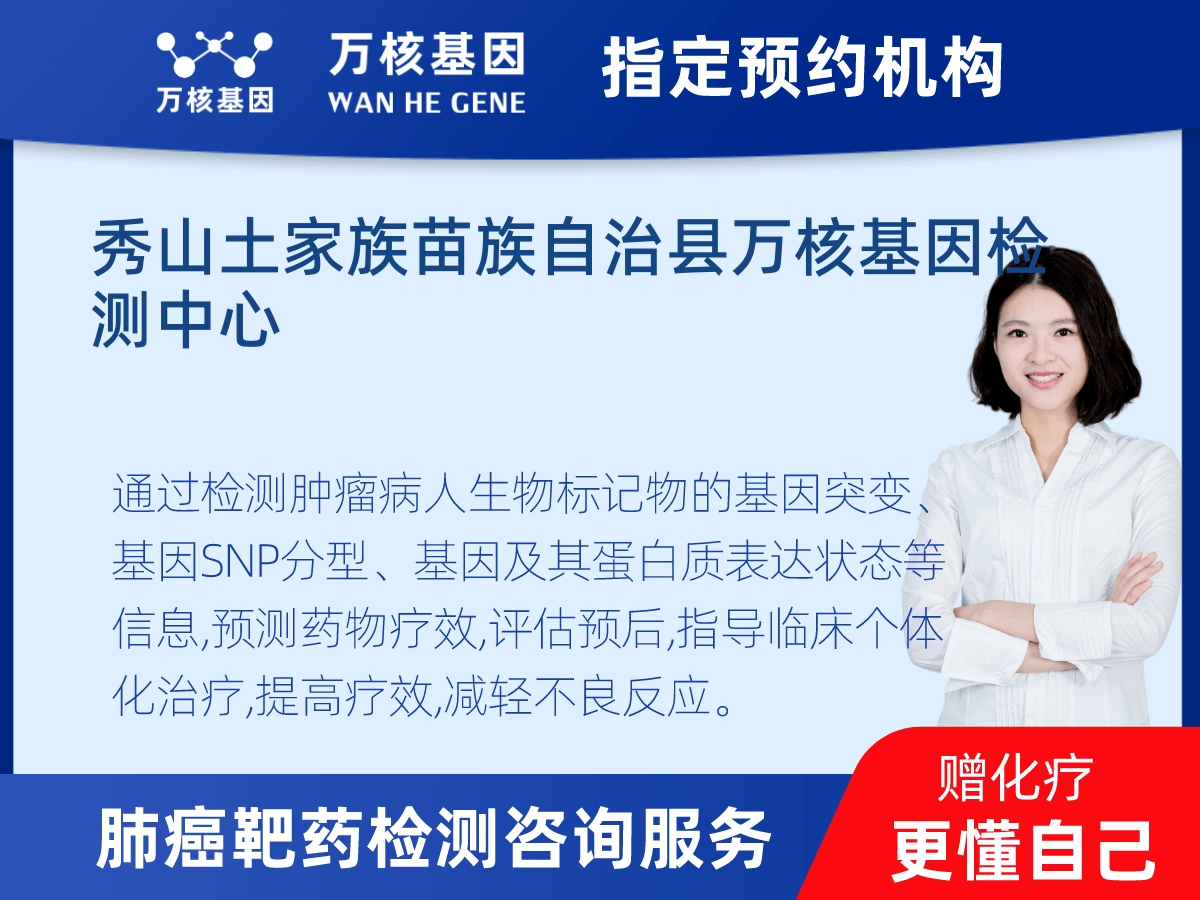 肺癌靶藥25基因檢測(cè)