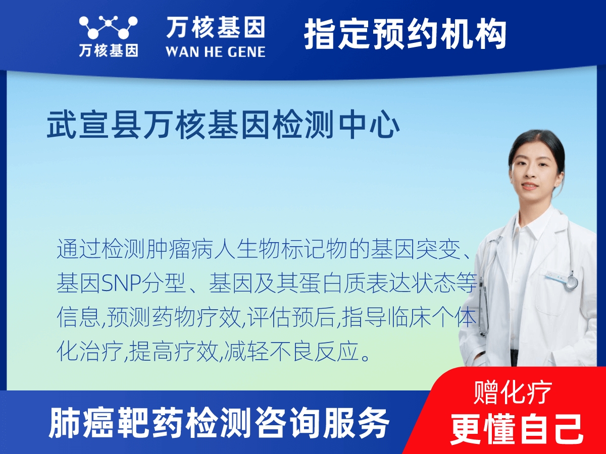 肺癌靶藥25基因檢測(cè)