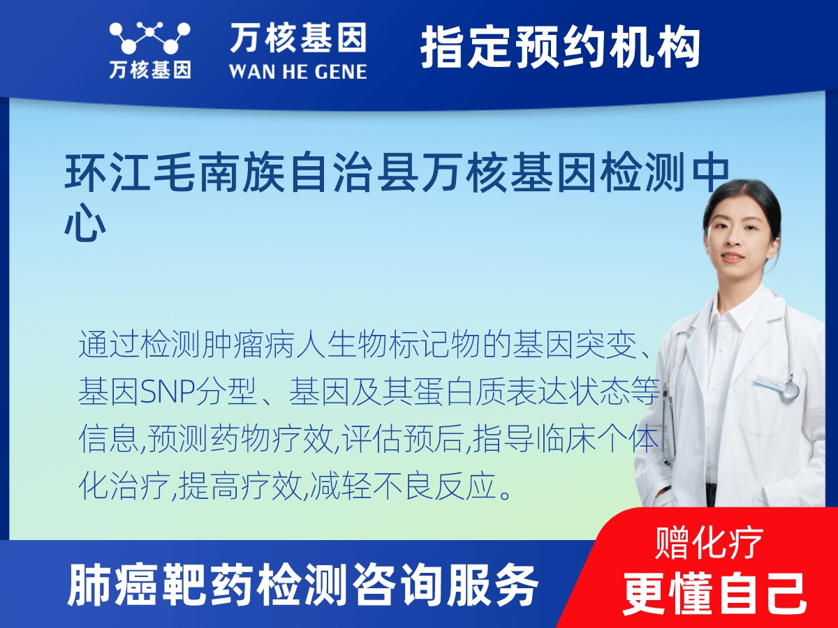 肺癌靶藥25基因檢測