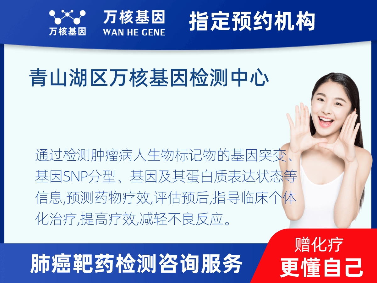 肺癌靶藥25基因檢測